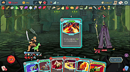 画像ギャラリー No.052のサムネイル画像 / StS2が期待通りの神ゲーすぎる! 面白イベント&レリック満載の「Slay the Spire 2」は初プレイで分かる。これ絶対ヤバ面白いやつ!