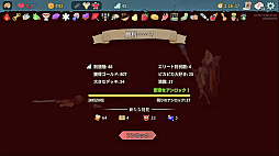 画像ギャラリー No.053のサムネイル画像 / StS2が期待通りの神ゲーすぎる! 面白イベント&レリック満載の「Slay the Spire 2」は初プレイで分かる。これ絶対ヤバ面白いやつ!