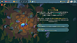 画像ギャラリー No.055のサムネイル画像 / StS2が期待通りの神ゲーすぎる! 面白イベント&レリック満載の「Slay the Spire 2」は初プレイで分かる。これ絶対ヤバ面白いやつ!