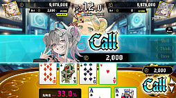 オールインアビス イカサマサバキ