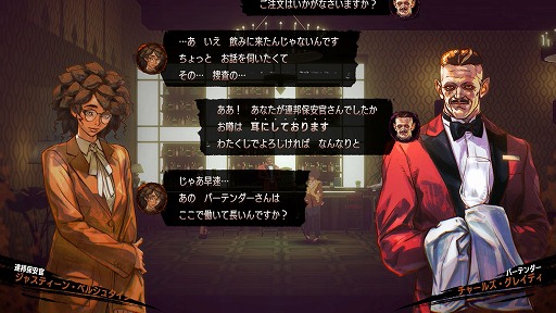 画像ギャラリー No.022のサムネイル画像 / 面白い試みだけど,“食い合わせ”に難あり? 「ホテル・バルセロナ」を構成する極上のアイデアと,それらの組み合わせが導く超クセ強なゲーム体験