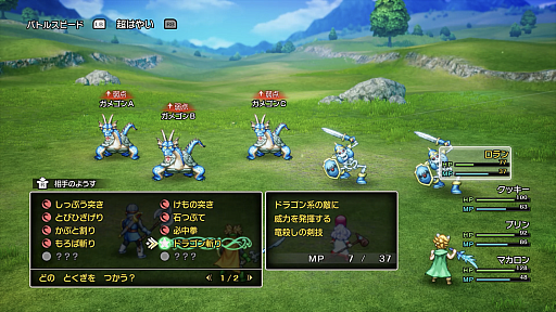 画像ギャラリー No.009のサムネイル画像 / 明日発売のHD-2D版「ドラゴンクエストI&II」は,原作と何がどう違う? 事前情報から判明している新要素と変更点をまとめて紹介