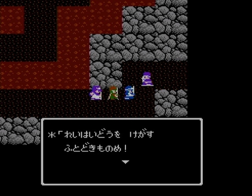 画像ギャラリー No.002のサムネイル画像 / 初代「ドラゴンクエスト」から「II」までに起こった劇的な進化を考察。わずか8か月の短期間でシリーズの基礎が固まった