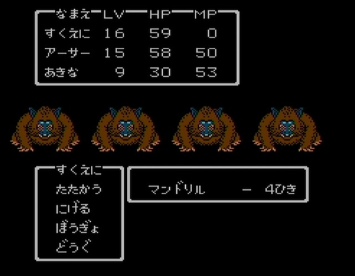 画像ギャラリー No.005のサムネイル画像 / 初代「ドラゴンクエスト」から「II」までに起こった劇的な進化を考察。わずか8か月の短期間でシリーズの基礎が固まった