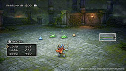 ドラゴンクエストI&II