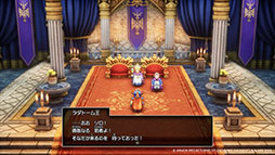 ドラゴンクエストI&II