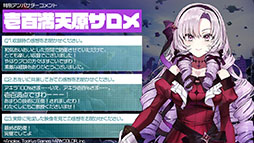 画像ギャラリー No.005のサムネイル画像 / 「HUNDRED LINE -最終防衛学園-」,特別アンバサダーを務めるアキラ100%さん,壱百満天原サロメさん出演のコラボCMを解禁