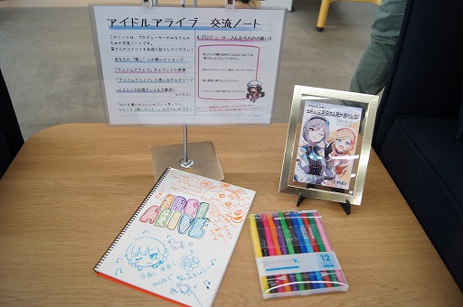 画像ギャラリー No.006のサムネイル画像 / 異色のマルチ展開が光るボードゲーム「アイドルアライブ」,第2回公式ファンミをレポート。4月24日には,1stアルバムのクラファンが始まる