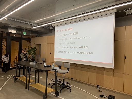 画像ギャラリー No.016のサムネイル画像 / 異色のマルチ展開が光るボードゲーム「アイドルアライブ」,第2回公式ファンミをレポート。4月24日には,1stアルバムのクラファンが始まる