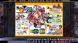 カプコン ファイティング コレクション2