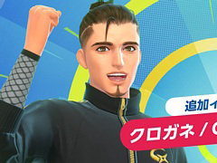 「Fit Boxing 3」,忍者に憧れて修行を続ける新インストラクター「クロガネ」が登場。新エクササイズ「太極拳」も追加