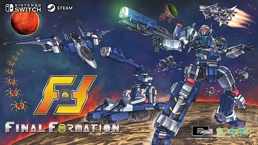 画像ギャラリー No.001のサムネイル画像 / フォーメーションZが原案のフリーマップ型STG「ファイナルフォーメーション」,本日配信。可変メカを駆り,戦いの勝利を目指せ