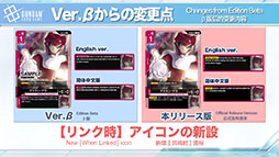 画像ギャラリー No.006のサムネイル画像 / TCGプロジェクト「ガンダムカードゲーム」,ティーチングアプリのリリースや「鉄血のオルフェンズ」の参戦など最新情報が明らかに