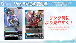 画像ギャラリー No.008のサムネイル画像 / TCGプロジェクト「ガンダムカードゲーム」,ティーチングアプリのリリースや「鉄血のオルフェンズ」の参戦など最新情報が明らかに