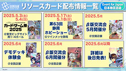 画像ギャラリー No.012のサムネイル画像 / TCGプロジェクト「ガンダムカードゲーム」,ティーチングアプリのリリースや「鉄血のオルフェンズ」の参戦など最新情報が明らかに