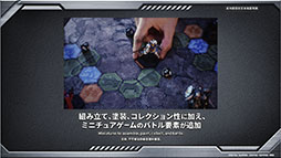 画像ギャラリー No.020のサムネイル画像 / TCGプロジェクト「ガンダムカードゲーム」,ティーチングアプリのリリースや「鉄血のオルフェンズ」の参戦など最新情報が明らかに