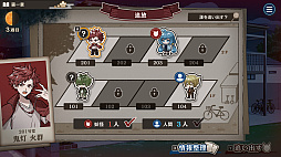 おやおや?大家さん!