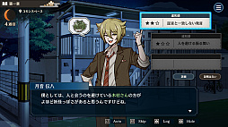 おやおや?大家さん!