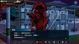 おやおや?大家さん!