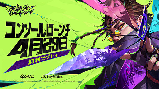 画像ギャラリー No.001のサムネイル画像 / PS5&Xbox Series X|S版「FragPunk」,4月29日に配信決定。クロスプレイとクロスプログレッションをサポート
