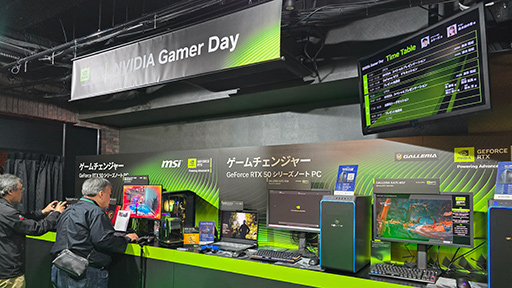 画像ギャラリー No.002のサムネイル画像 / 2〜3世代前から買い換えで大幅性能アップ!? 「GeForce RTX 50」シリーズ搭載ノートPCを披露するイベントが秋葉原で開催