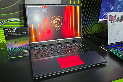 画像ギャラリー No.012のサムネイル画像 / 2〜3世代前から買い換えで大幅性能アップ!? 「GeForce RTX 50」シリーズ搭載ノートPCを披露するイベントが秋葉原で開催