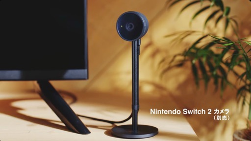 画像ギャラリー No.007のサムネイル画像 / Nintendo Switch 2ではゲームを遊びながら,ボイスチャットやビデオチャットを楽しめる