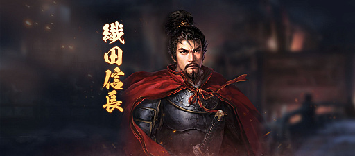 画像ギャラリー No.001のサムネイル画像 / 「信長の野望 天下への道」いきなり城主でらくらく発展! 仲間と天下を目指せ! 事前登録開始のMMO歴史戦略シミュレーションを体験【PR】