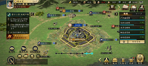 画像ギャラリー No.002のサムネイル画像 / 「信長の野望 天下への道」いきなり城主でらくらく発展! 仲間と天下を目指せ! 事前登録開始のMMO歴史戦略シミュレーションを体験【PR】