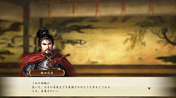 画像ギャラリー No.006のサムネイル画像 / 「信長の野望 天下への道」いきなり城主でらくらく発展! 仲間と天下を目指せ! 事前登録開始のMMO歴史戦略シミュレーションを体験【PR】