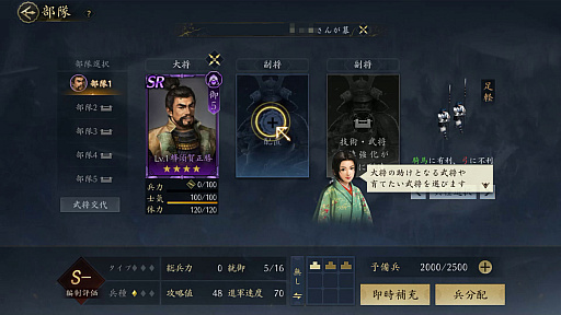 画像ギャラリー No.012のサムネイル画像 / 「信長の野望 天下への道」いきなり城主でらくらく発展! 仲間と天下を目指せ! 事前登録開始のMMO歴史戦略シミュレーションを体験【PR】