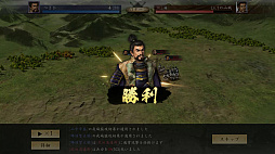 画像ギャラリー No.014のサムネイル画像 / 「信長の野望 天下への道」いきなり城主でらくらく発展! 仲間と天下を目指せ! 事前登録開始のMMO歴史戦略シミュレーションを体験【PR】