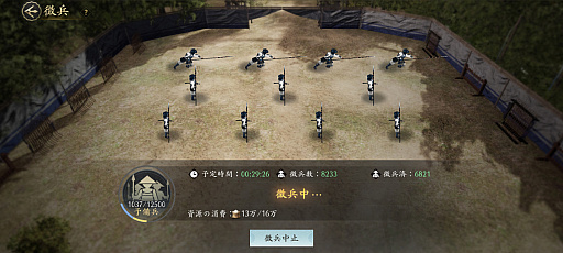 画像ギャラリー No.018のサムネイル画像 / 「信長の野望 天下への道」いきなり城主でらくらく発展! 仲間と天下を目指せ! 事前登録開始のMMO歴史戦略シミュレーションを体験【PR】