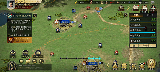 画像ギャラリー No.020のサムネイル画像 / 「信長の野望 天下への道」いきなり城主でらくらく発展! 仲間と天下を目指せ! 事前登録開始のMMO歴史戦略シミュレーションを体験【PR】