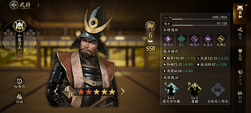 画像ギャラリー No.021のサムネイル画像 / 「信長の野望 天下への道」いきなり城主でらくらく発展! 仲間と天下を目指せ! 事前登録開始のMMO歴史戦略シミュレーションを体験【PR】