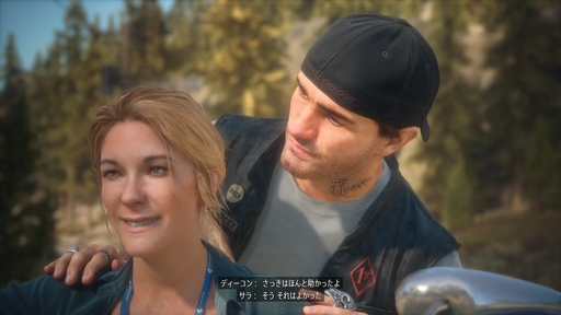 画像ギャラリー No.003のサムネイル画像 / 本日発売「Days Gone Remastered」のプレイ前に知っておきたい“二面性”。雌伏の時があるからこそ,カタルシスに酔える