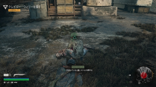 画像ギャラリー No.004のサムネイル画像 / 本日発売「Days Gone Remastered」のプレイ前に知っておきたい“二面性”。雌伏の時があるからこそ,カタルシスに酔える