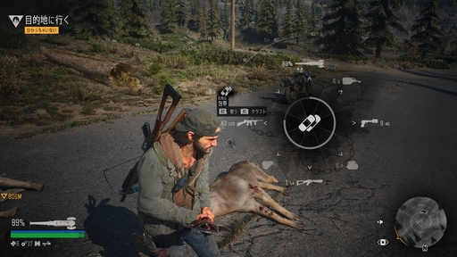 画像ギャラリー No.005のサムネイル画像 / 本日発売「Days Gone Remastered」のプレイ前に知っておきたい“二面性”。雌伏の時があるからこそ,カタルシスに酔える