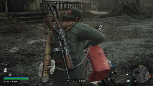 画像ギャラリー No.007のサムネイル画像 / 本日発売「Days Gone Remastered」のプレイ前に知っておきたい“二面性”。雌伏の時があるからこそ,カタルシスに酔える