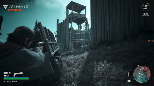 画像ギャラリー No.008のサムネイル画像 / 本日発売「Days Gone Remastered」のプレイ前に知っておきたい“二面性”。雌伏の時があるからこそ,カタルシスに酔える