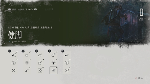 画像ギャラリー No.009のサムネイル画像 / 本日発売「Days Gone Remastered」のプレイ前に知っておきたい“二面性”。雌伏の時があるからこそ,カタルシスに酔える