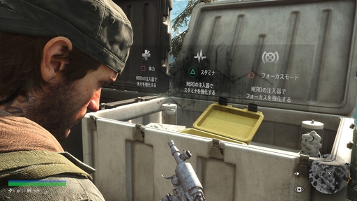 画像ギャラリー No.010のサムネイル画像 / 本日発売「Days Gone Remastered」のプレイ前に知っておきたい“二面性”。雌伏の時があるからこそ,カタルシスに酔える