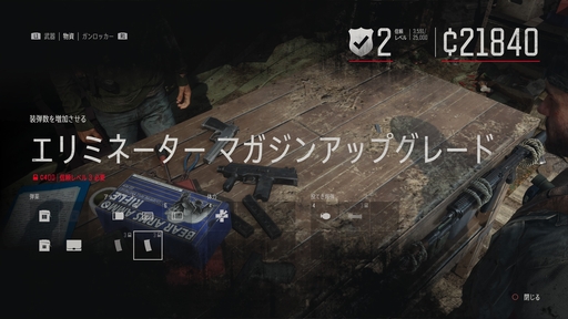 画像ギャラリー No.011のサムネイル画像 / 本日発売「Days Gone Remastered」のプレイ前に知っておきたい“二面性”。雌伏の時があるからこそ,カタルシスに酔える