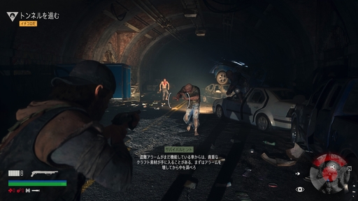 画像ギャラリー No.039のサムネイル画像 / 本日発売「Days Gone Remastered」のプレイ前に知っておきたい“二面性”。雌伏の時があるからこそ,カタルシスに酔える