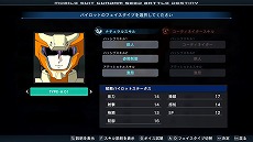 画像ギャラリー No.010のサムネイル画像 / 「機動戦士ガンダムSEED BATTLE DESTINY REMASTERED」,ゲームモードなどの新情報を公開。量産機含む15種類の参戦機体情報も明らかに