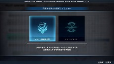 画像ギャラリー No.012のサムネイル画像 / 「機動戦士ガンダムSEED BATTLE DESTINY REMASTERED」,ゲームモードなどの新情報を公開。量産機含む15種類の参戦機体情報も明らかに