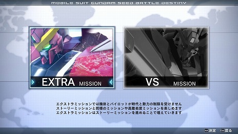 画像ギャラリー No.021のサムネイル画像 / 「機動戦士ガンダムSEED BATTLE DESTINY REMASTERED」,ゲームモードなどの新情報を公開。量産機含む15種類の参戦機体情報も明らかに