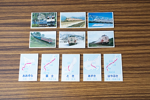画像ギャラリー No.005のサムネイル画像 / 国鉄ゲーム「いい旅チャレンジ20,000km」は,今は無き特急や路線に出会えるエモい旅 昭和・平成レトロボードゲーム大百科 第2回