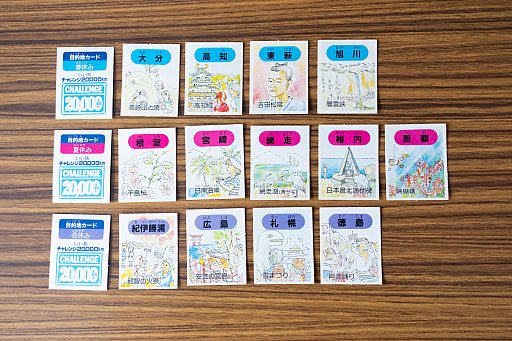 画像ギャラリー No.011のサムネイル画像 / 国鉄ゲーム「いい旅チャレンジ20,000km」は,今は無き特急や路線に出会えるエモい旅 昭和・平成レトロボードゲーム大百科 第2回