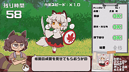 マミゾウの化け化けチェック